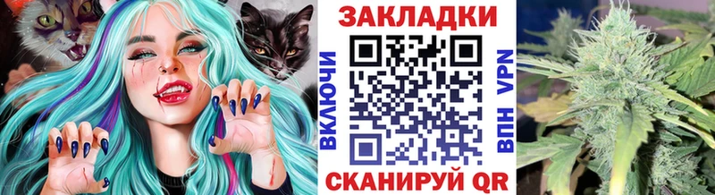 Наркошоп купить ГАШ  Каннабис  Меф мяу мяу  Дедовск