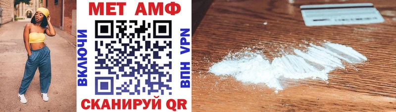 Купить закладки  Дедовск  Amphetamine Premium 