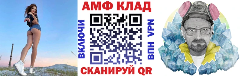 Амфетамин Premium Дедовск