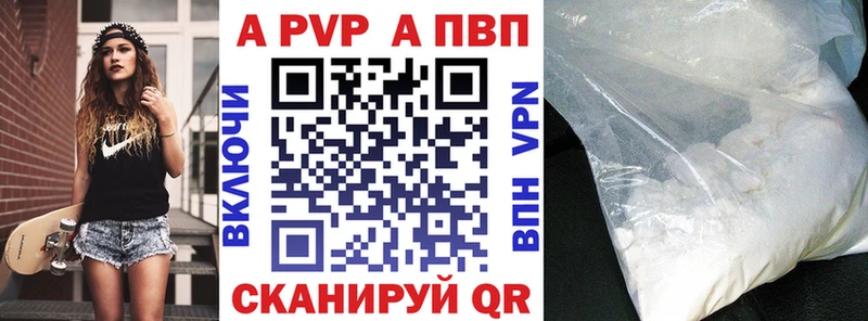 Купить  Дедовск  APVP мука 