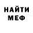 Метадон мёд Connor Moses