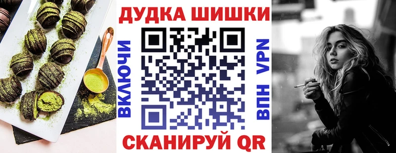 Еда ТГК конопля Дедовск