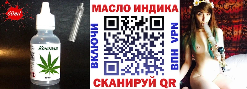 Cannafood марихуана  Купить закладки  Дедовск 
