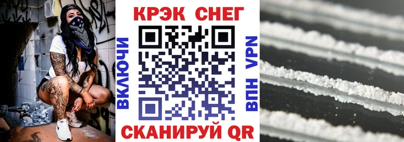 Купить закладки  Дедовск  Кокаин VHQ 