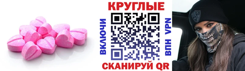 ЭКСТАЗИ Philipp Plein  Купить где  Дедовск 