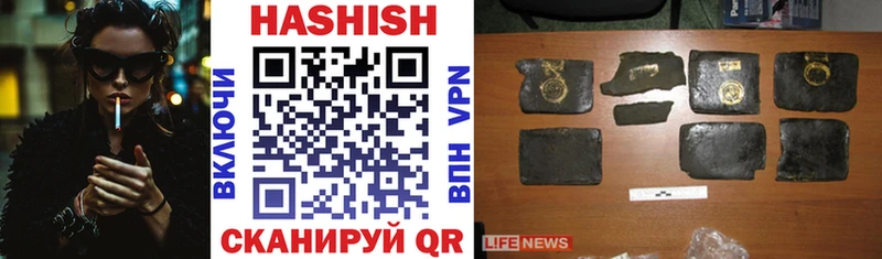 Купить где  Дедовск  ГАШ hashish 