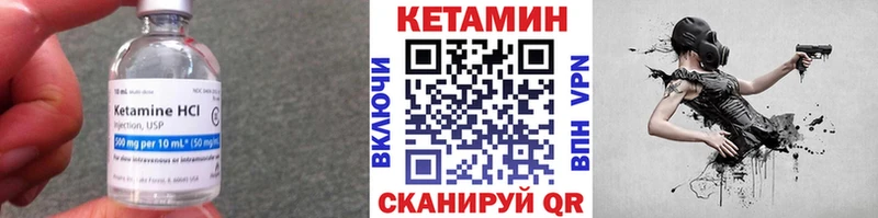 Кетамин ketamine  Купить закладки  Дедовск 