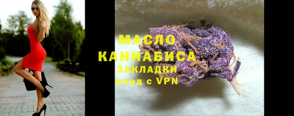 COCAINE Волосово