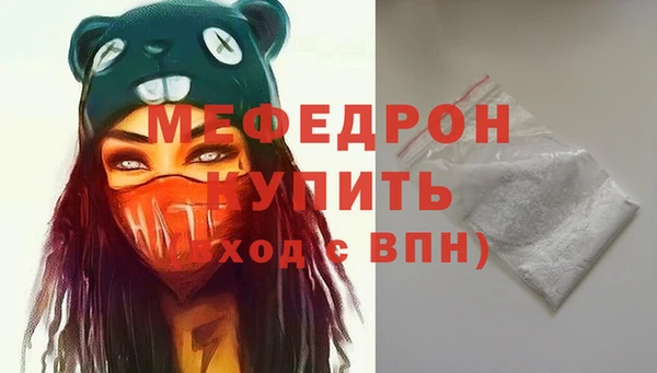 альфа пвп VHQ Ачинск