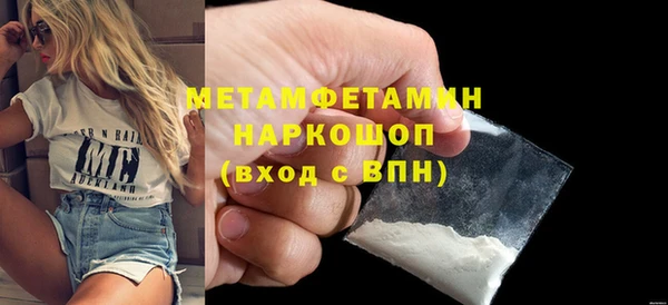 COCAINE Волосово