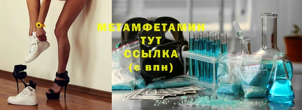 кокаин премиум Бердск
