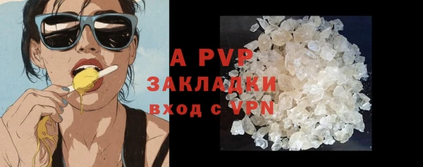 герыч Волоколамск