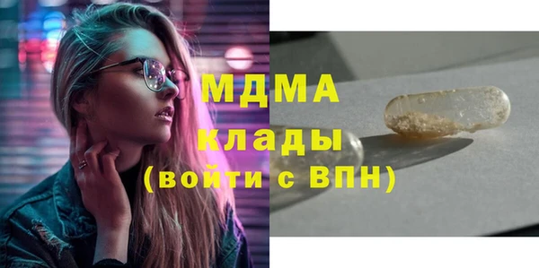 альфа пвп VHQ Верхний Тагил
