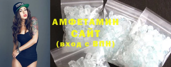 герыч Волоколамск