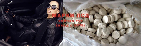 мескалин Артём