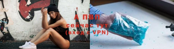 герыч Волоколамск
