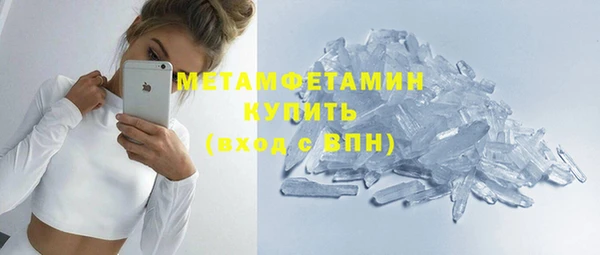 COCAINE Волосово