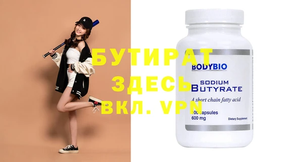 каннабис Володарск