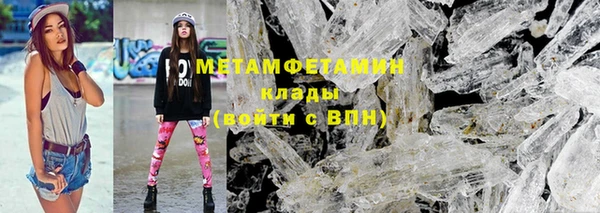 COCAINE Волосово