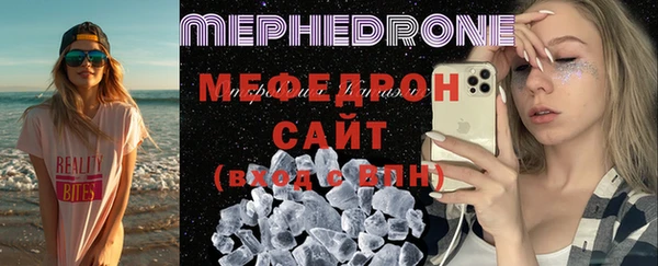 альфа пвп VHQ Ачинск