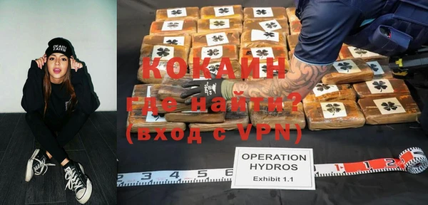 COCAINE Волосово