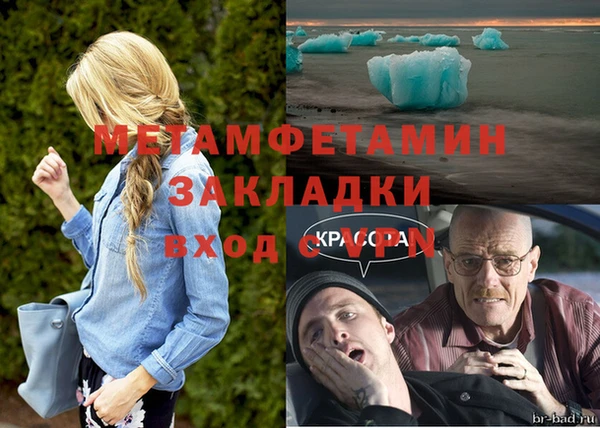каннабис Володарск
