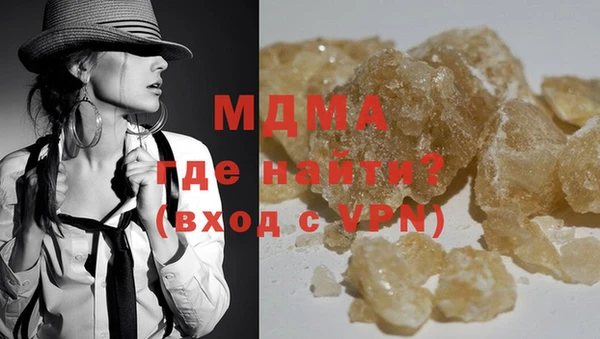 COCAINE Волосово