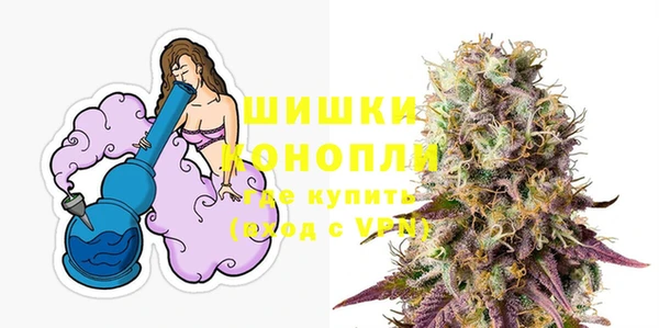 герыч Волоколамск