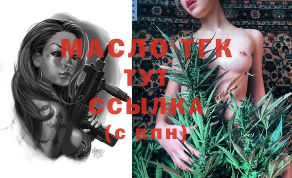COCAINE Волосово