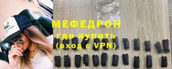 герыч Волоколамск