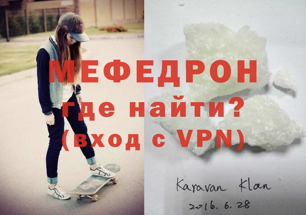 COCAINE Волосово