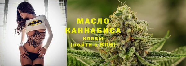 каннабис Володарск