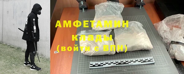 герыч Волоколамск