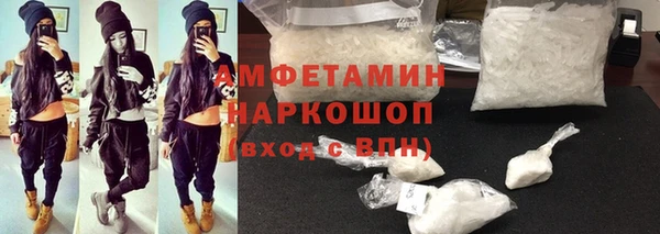 COCAINE Волосово