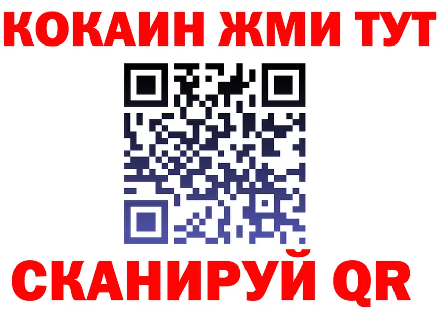 COCAIN VHQ ссылки площадка hydra Дедовск