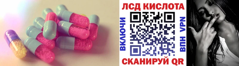 Купить где  Дедовск  Лсд 25 экстази кислота 