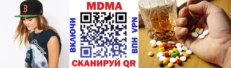 Купить где  Дедовск  МДМА crystal 