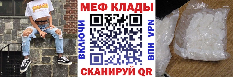Меф кристаллы Дедовск