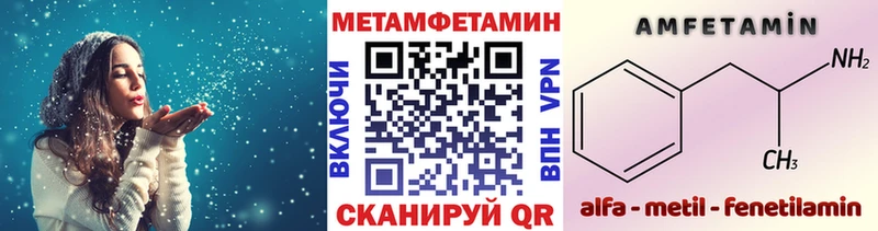 Купить закладки  Дедовск  МЕТАМФЕТАМИН кристалл 