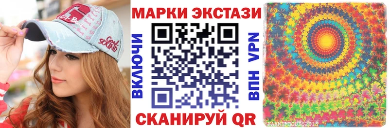 Марки N-bome 1,5мг  Купить закладки  Дедовск 