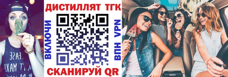 Дистиллят ТГК Wax Купить Дедовск